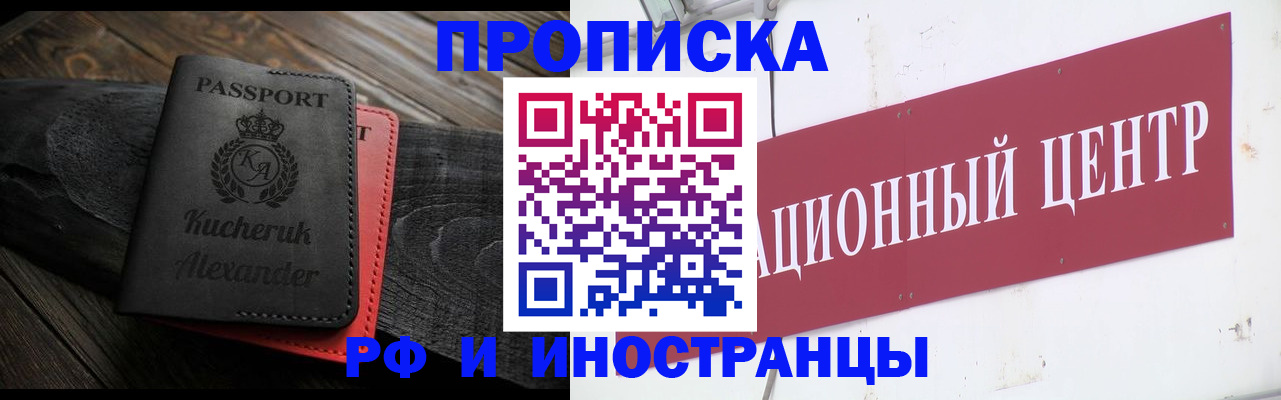регистрация для школы в Морозовске